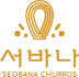서바나도나쓰